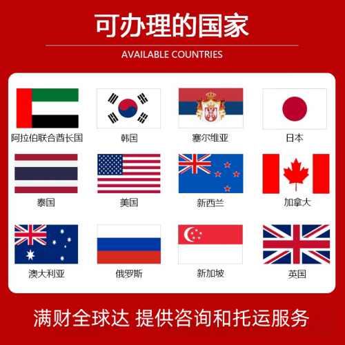 澄迈县国际宠物托运到澳大利亚宠物入境最新规